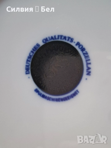 Комплект от винтидж чинии Tirschenreuth Porzellan- Бавария, снимка 7 - Прибори за хранене, готвене и сервиране - 51733110