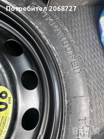 Патерица 125/70/16 5х112 VAG, снимка 2 - Гуми и джанти - 53999855