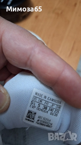 Дамски маратонки Адидас , снимка 2 - Маратонки - 54323354