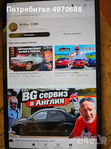 Таблет Honor Pad X9, снимка 4 - Таблети - 56375189