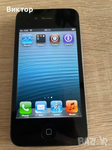 iPhone 4s - iOS 6.1.3, снимка 9 - Apple iPhone - 53882714