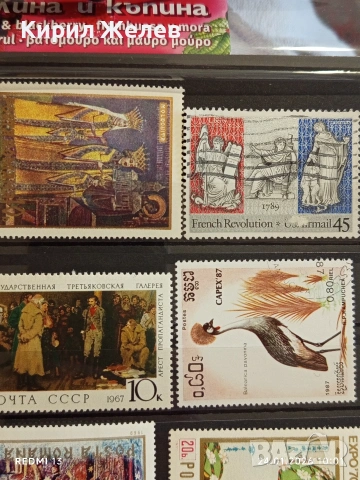 Стари пощенски марки без печат КОСМОС, ИЗКУСТВО, ЖИВОТНИ за КОЛЕКЦИЯ 52109, снимка 5 - Филателия - 53208235