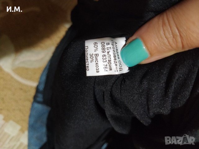 Елегантна рокля L/ XL, снимка 7 - Рокли - 29814541