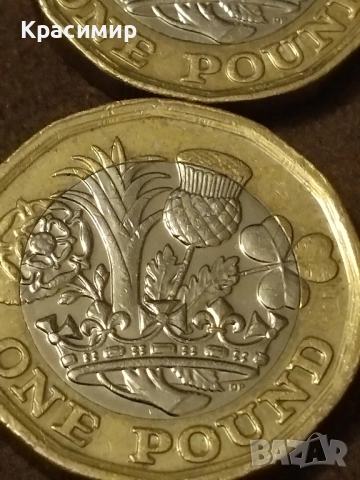 Дефектна монета Елизабет., снимка 5 - Нумизматика и бонистика - 51501355