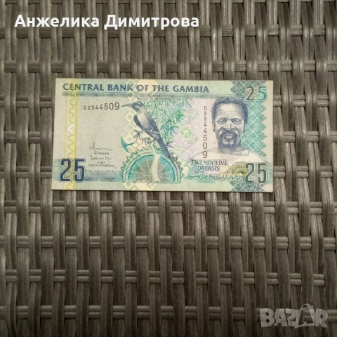 Гамбия  25 даласи 