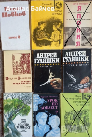 2 книги - за 1 € .