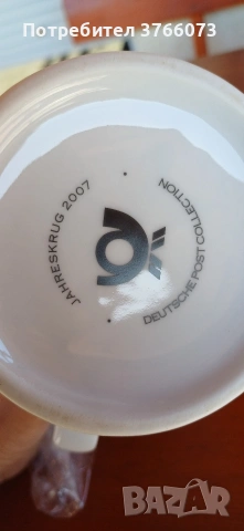 Немски халби за бира, снимка 6 - Антикварни и старинни предмети - 54320821