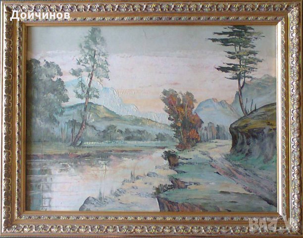 Стара картина - Пейзаж - река Искър и Рила планина, живопис