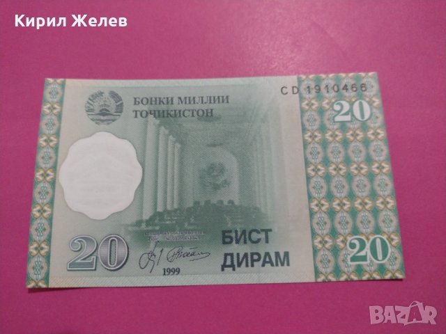 Банкнота Таджикистан-16028, снимка 1 - Нумизматика и бонистика - 30530778