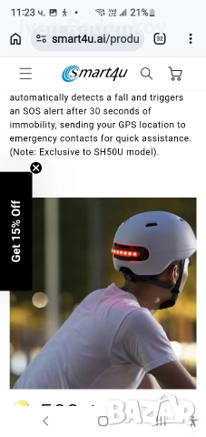 каска, снимка 10 - Аксесоари за велосипеди - 53877422