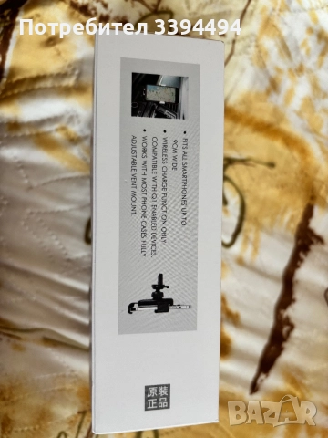 Поставка за телефон за кола с безжично зареждане, снимка 3 - Друга електроника - 52391266