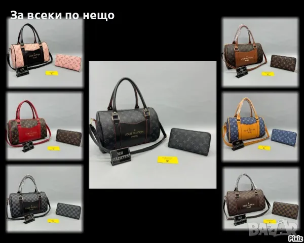 Дамско портмоне Louis Vuitton - Налични различни цветове Код D925