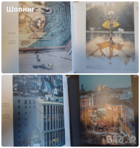 Книга-албум Етюд-и-те на София, снимка 6 - Художествена литература - 50804250