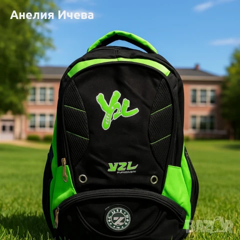 Ученически раници 