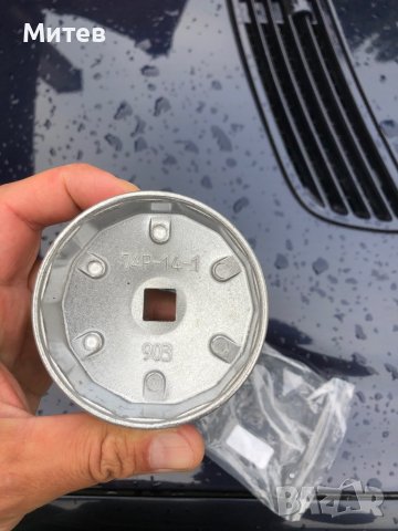 Ключ-Маслен Филтър Mercedes,VW,AUDI,BMW,OPEL, снимка 4 - Аксесоари и консумативи - 37056159
