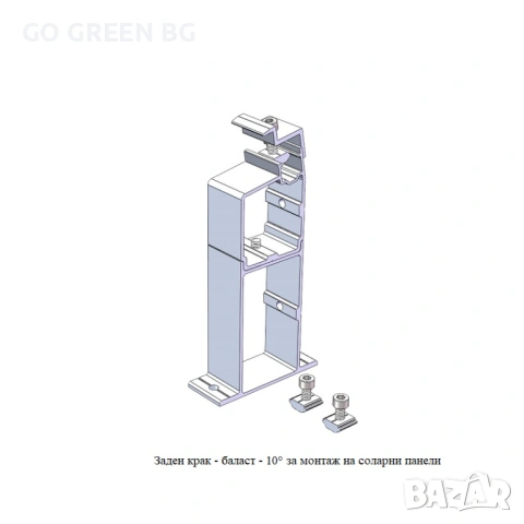 Баластна конструкция ULT за монтаж на соларни панели - виж цената в описанието, снимка 3 - Железария - 54186937