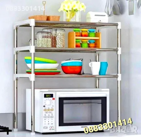 Мултифункционална Етажерка за микровълнова фурна , снимка 3 - Микровълнови - 49939741