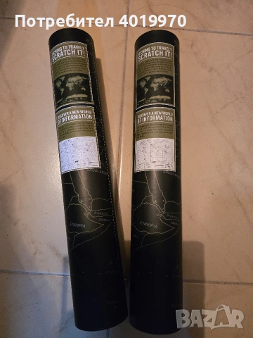 Скреч карта на света