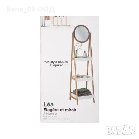 160см Висока бамбукова етажерка за баня с огледало, снимка 9 - Етажерки - 37840230