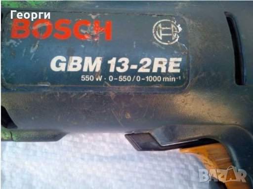 Бормашина BOSCH 550W, снимка 6 - Бормашини - 30002963