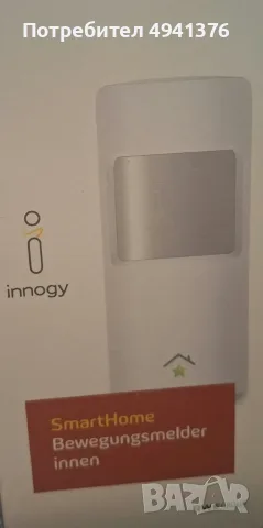 SOS WiFi с-ма за повикване на болногледач, медицинска сестра за хора с увреждания, снимка 3 - Аларми и датчици - 56109322