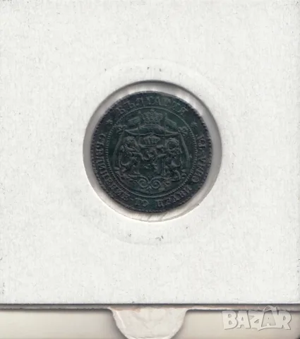 Продавам рядка княжеска монета - 2 стотинки 1881г., снимка 2 - Нумизматика и бонистика - 55959978