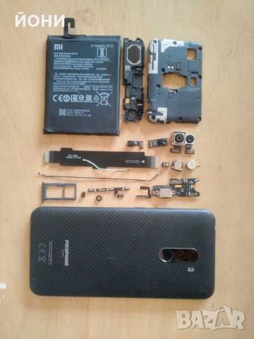 Xiaomi Pocophone F1-оригинални части, снимка 1 - Резервни части за телефони - 31713701