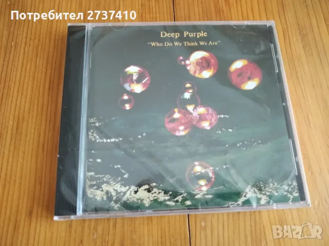 DEEP PURPLE - WHO DO WE THINK WE ARE 10.20 оригинален диск ремастер