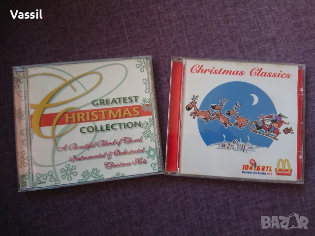2CD за коледа! Great Christmas Collection и Christmas Classics оригинални компакт дискове