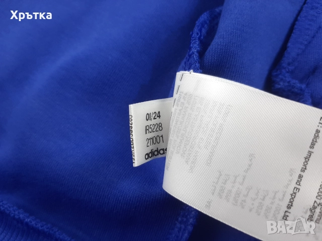 Adidas ZNE Premium - Оригинално мъжко горнище размер M, L, снимка 13 - Спортни дрехи, екипи - 51753543