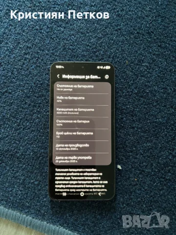 ПРОДАВАМ Samsung s24, снимка 2 - Samsung - 56518308