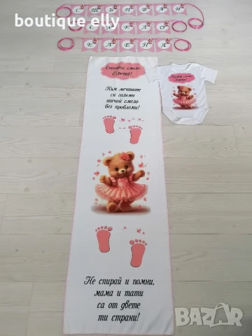 платно за прощъпулник по поръчка, снимка 14 - Други - 51152893