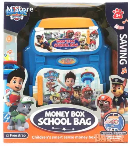 Детска касичка Пес Патрул, Сейф с код, Музикална, снимка 2 - Други - 48101177