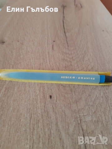 Химикалка на Левски-Спартак, ретро неизползвана никога, снимка 8 - Фен артикули - 53973786