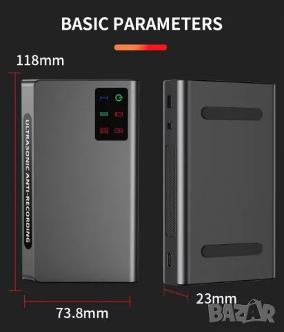 Смартфон Ултразвуков Заглушител на Подслушватели Диктофон Заглушител Телефон Заглушител Разговор GSM, снимка 3 - Други - 48321825