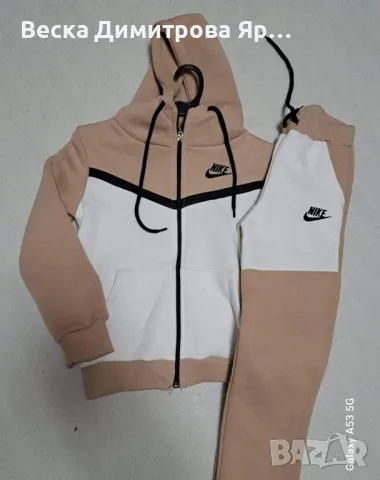 Детски ватиран екип , снимка 3 - Детски комплекти - 48057653