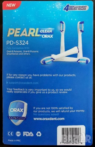Накрайници за електрическа четка за зъби Oral-B Braun Pulsonic глави, снимка 4 - Други - 32670017