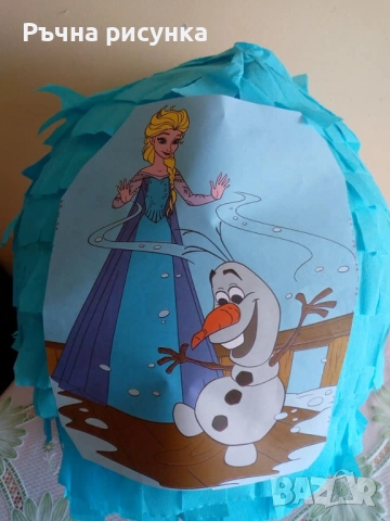 Големи пиняти готови за изпращане веднага ,всякакви теми, снимка 17 - Декорация за дома - 34888908