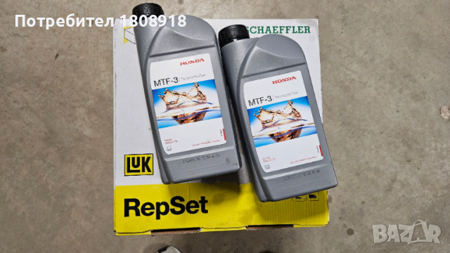 Нов съединител LUK 623327800, снимка 2 - Части - 53964754