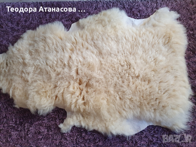 120/80см, обработена агнешка кожа. 