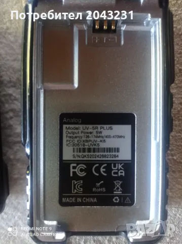 Радио QUANSHENG walkie talkie радиостанция, снимка 5 - Друга електроника - 42677640