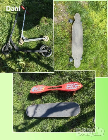 Лонгборд/Скейтборд/Тротинетка