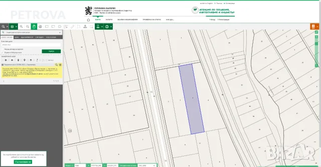 ПРОДАВАМЕ ЗЕМЕДЕЛСКА ЗЕМЯ НА ГЛАВЕН ПЪТ ПЛОВДИВ – ХИСАРЯ