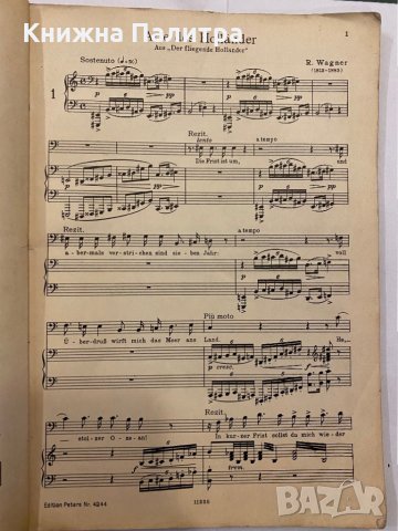 Opera Cesange fur bariton, снимка 2 - Специализирана литература - 31298606