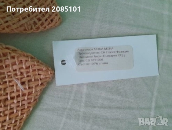 Дамска лятна шапка, снимка 3 - Шапки - 51972566