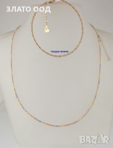 ДАМСКИ ЗЛАТНИ КОЛИЕТА 14К, снимка 16 - Колиета, медальони, синджири - 18446443