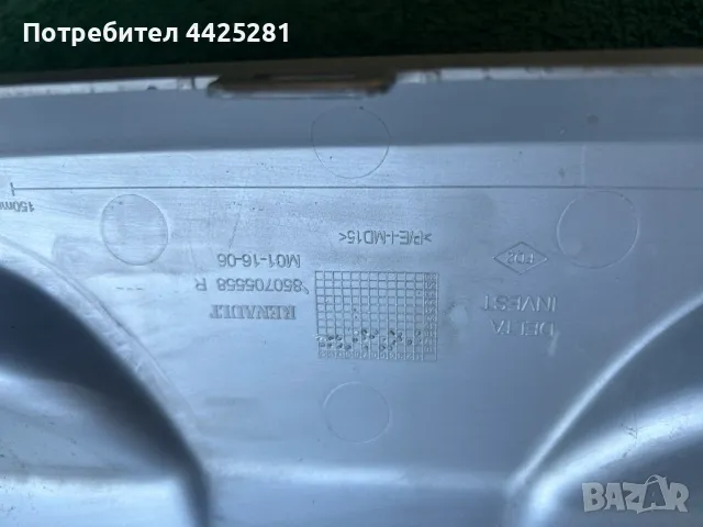 спойлер, лайсна задна броня Dacia Logan MCV Stepway 2012-2020г. #082SA, снимка 2 - Части - 49770393