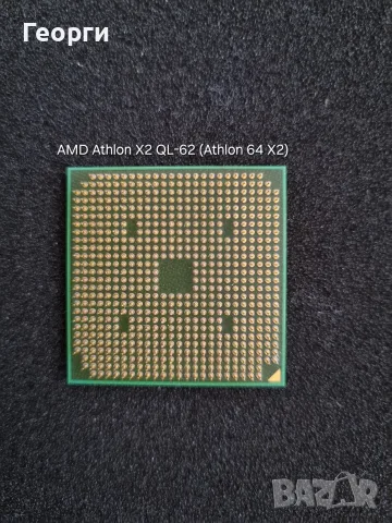 10 процесора за стари лаптопи различни модели на Intel и AMD, снимка 17 - Части за лаптопи - 55817406