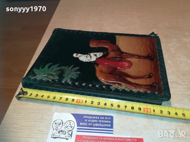 кожен албум с камила-внос франция