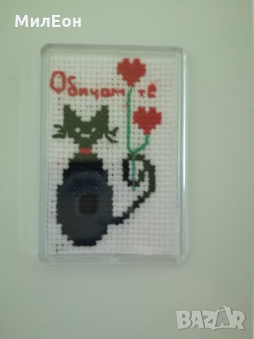 Магнит ръчна бродерия „Обичам те”. Подарък за осми март., снимка 2 - Други - 29892668